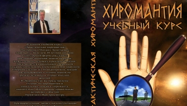 Учебный курс 